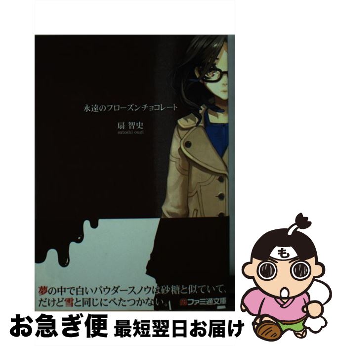 楽天市場 中古 姉妹丼でいこう 山口 陽 田宮 秋人 フランス書院 文庫 ネコポス発送 もったいない本舗 お急ぎ便店