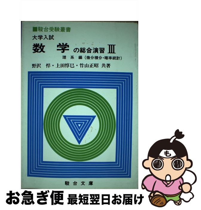 組み入れる
