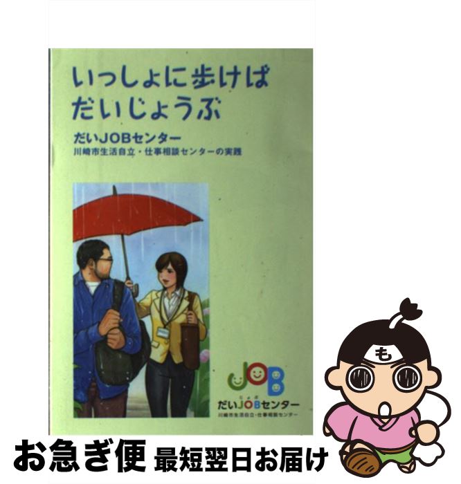 【中古】 ケアマネ重要項目チェック５５５ ２００５年版/成美堂出版/コンデックス情報研究所 楽天市場】【中古】 ケアマネ重要項目チェック555 2006