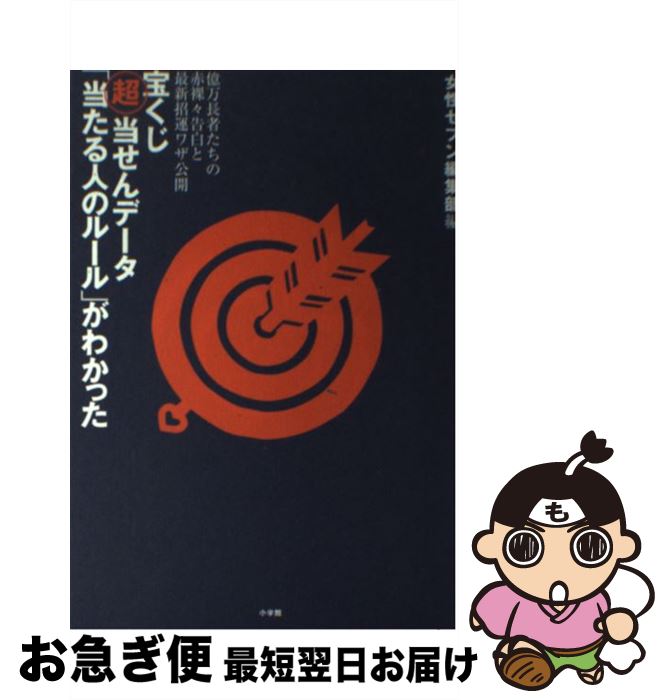 【中古】 おカネでわかる世界の事件史/イースト・プレス/知的発見！探検隊 中古】 おカネでわかる世界の事件史/イースト・プレス/知的発見