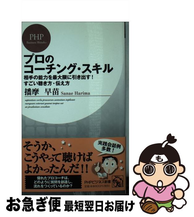 【中古】 残業ゼロの仕事術 一目でわかる！/春日出版/ビジネスワークプロジェクト 楽天市場】【中古】 残業ゼロの仕事術 一目でわかる