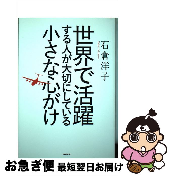 楽天市場】【中古】 幸せの予約、承ります。 これまでの生き方