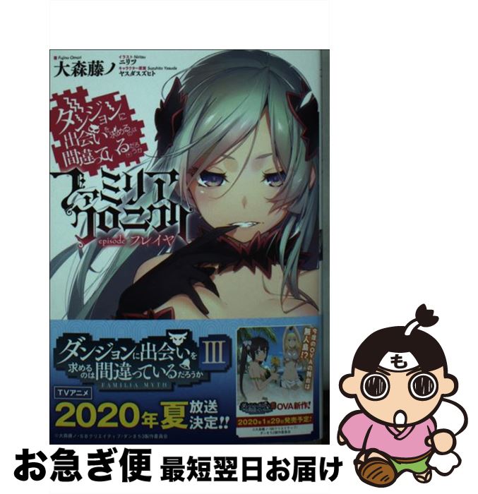 楽天市場】【中古】 ぷりるん。 特殊相対性幸福論序説 / 十文字 楽天市場】【中古】 ぷりるん。 特殊相対性幸福論序説 / 十文字