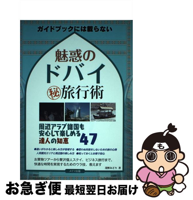 楽天市場】【中古】 首都圏からの日帰り温泉 2004年版
