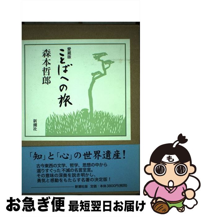 【中古】 冬の少年たち/双葉社/中村裕 楽天市場】【中古】 冬の少年たち / 中村 裕 / 双葉社 [単行本