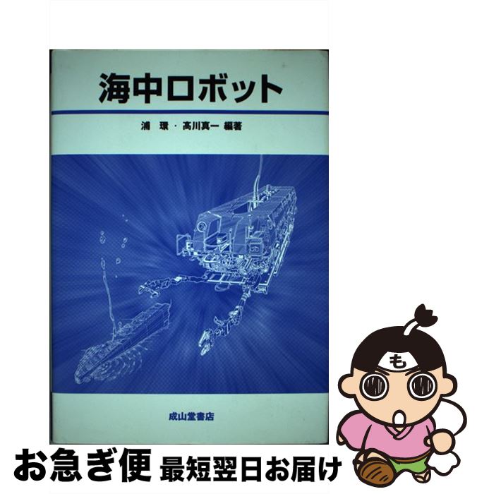 楽天市場】【中古】 電子プローブ・マイクロアナライザー / 日本