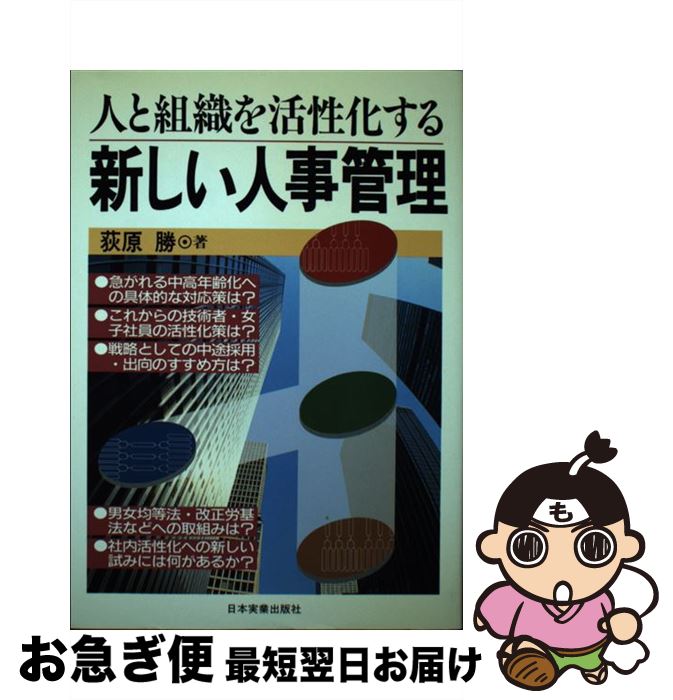 【中古】 図解・給与計算入門の入門 ７訂版/税務研究会/土屋彰（コンサルタント） 楽天市場】【中古】 図解・給与計算入門の入門 平成19年版
