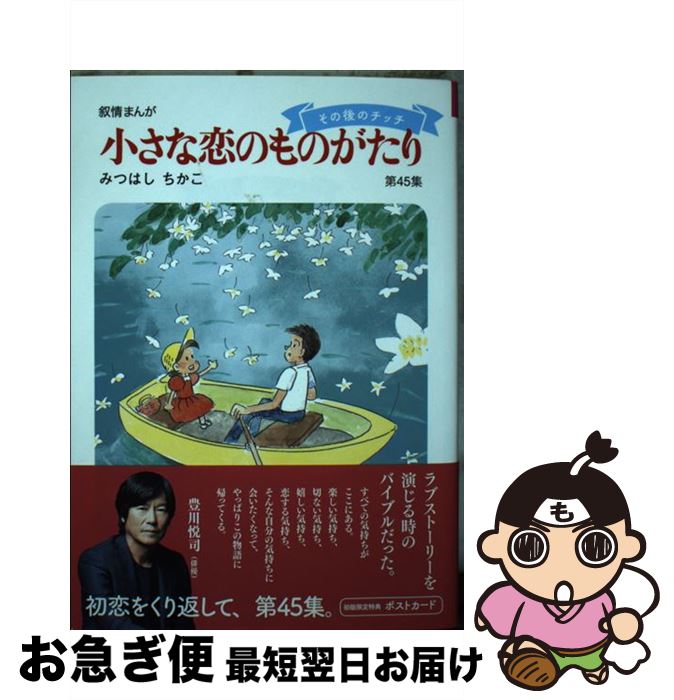 【中古】 ８０番地の犬ドラマチックストーリーズ ドラマチックストーリーズ/あおば出版/西田陽子（漫画家） 楽天市場】【中古】 80番地の犬ドラマチックストーリーズ