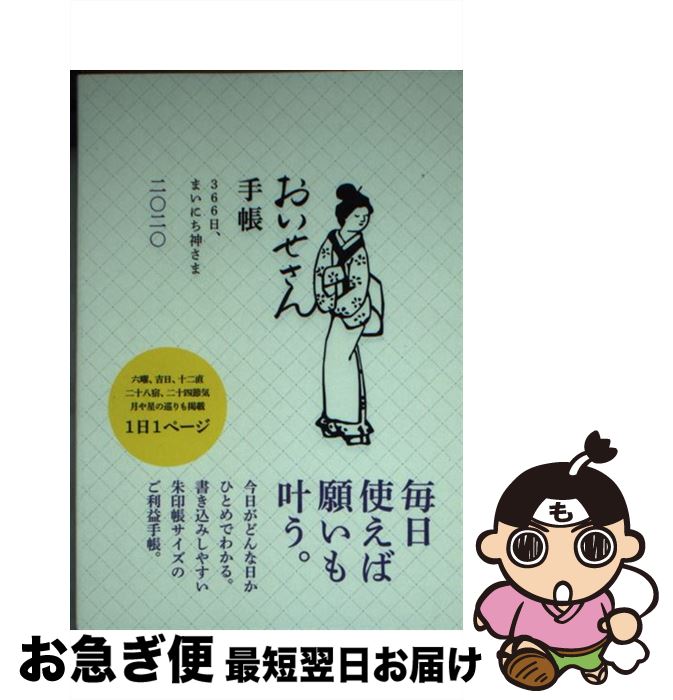 楽天市場】【中古】 残業ゼロの仕事術 一目でわかる