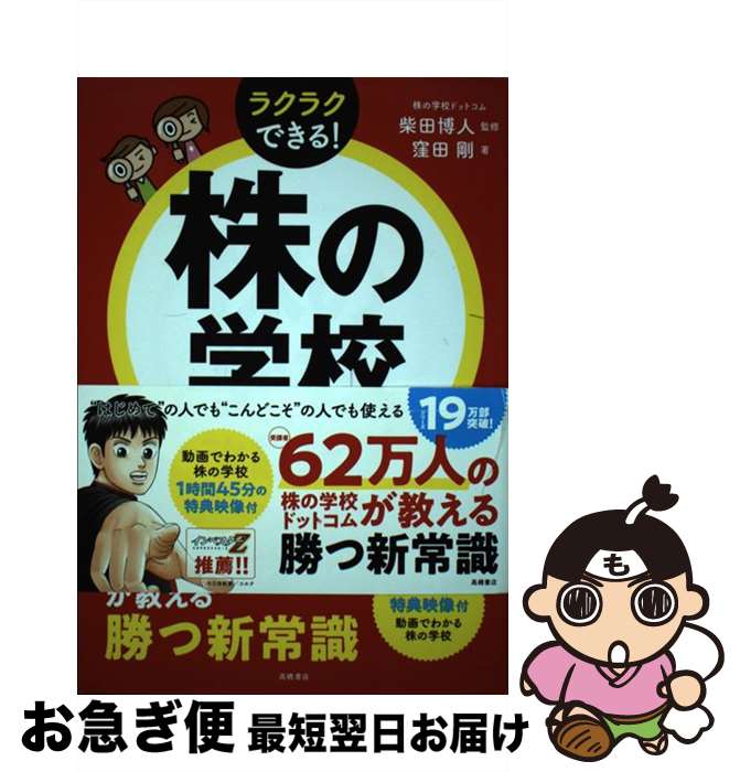 ＦＸバックテストテクニック 最良の投資方法を探るプログラム技術を初歩から解説/マルチモ-ド/前田隆司（単行本） 楽天市場】【中古】 FXバックテストテクニック 最良の投資方法