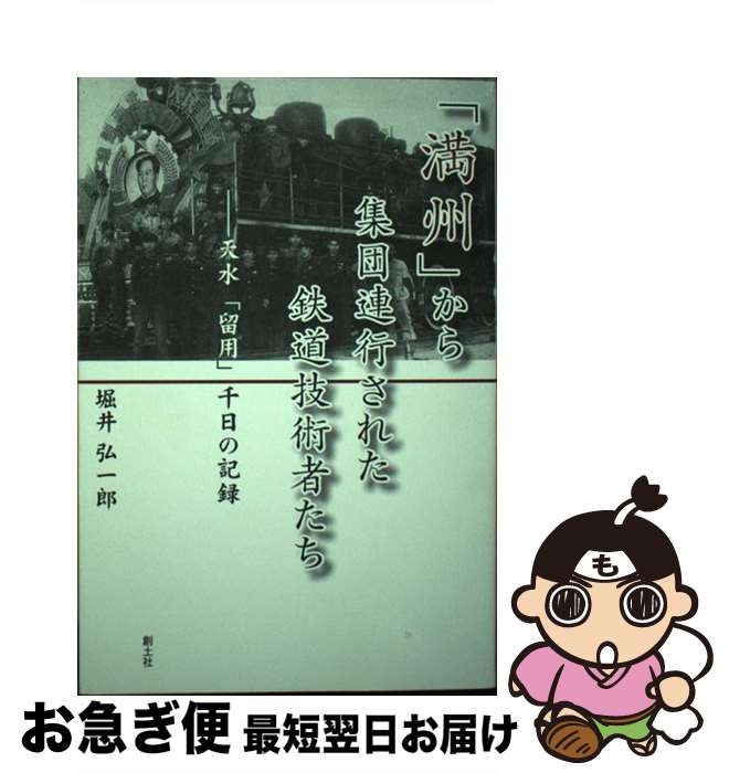【中古】 近世都市和歌山の研究/思文閣出版/三尾功 近世都市和歌山の研究｜出版｜思文閣 美術品・古書古典籍の販売