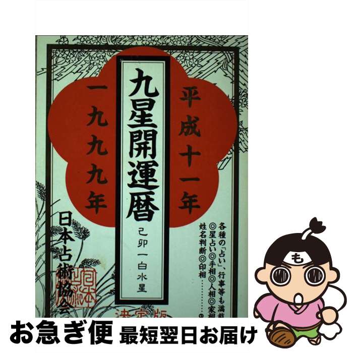 ｔｇｋ 粉砕容器 品番 034 30 70 21 ジルコニア製 ８０ｍｌ