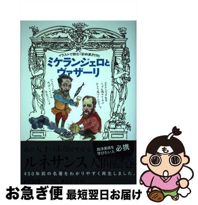 新聞 読む イラスト が大特価 53 割引 Gruporegulariza Com Br