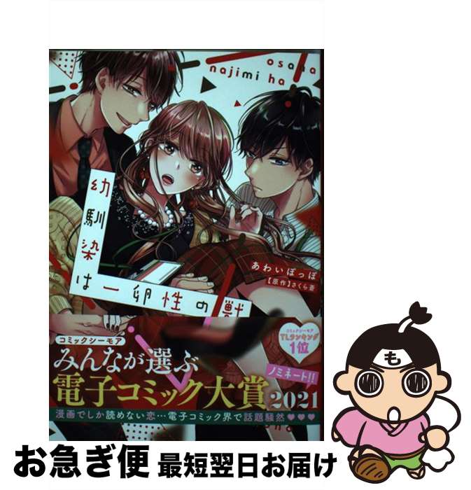 楽天市場】【中古】 オインゴとボインゴ兄弟大冒険 / 荒木 楽天市場】【中古】 オインゴとボインゴ兄弟大冒険 / 荒木