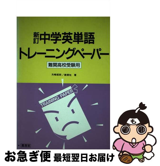 楽天市場】【中古】 古文上達 / 小泉 貴 / Z会出版 [単行本（ソフト
