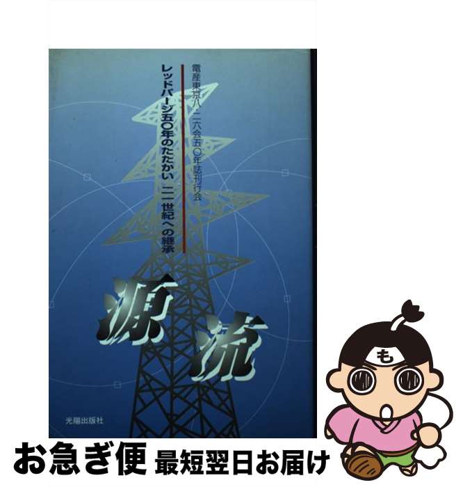 【中古】 新しい都市づくりの知恵/白桃書房/大野和雄 中古】 新しい都市づくりの知恵/白桃書房/大野和雄 楽天市場