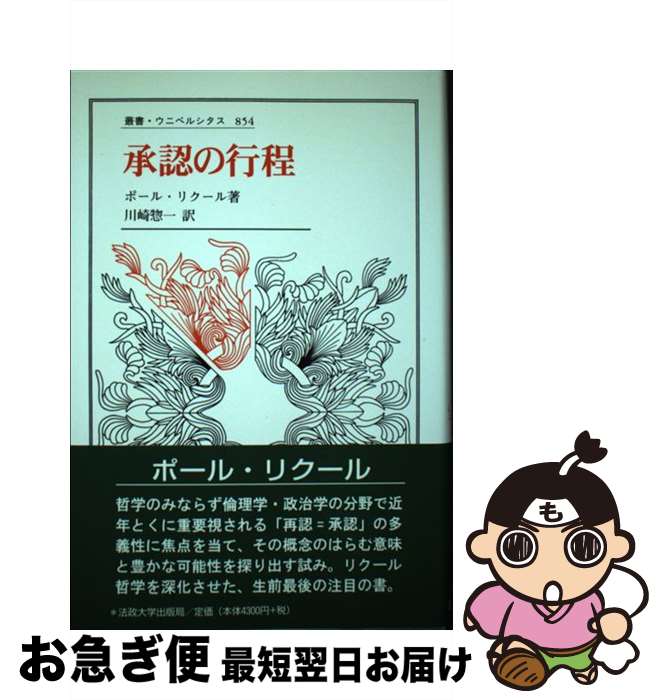 正規品販売 サカエ Sakae 中軽量棚pmlw型パネル付 250kg 段 単体 6段 Pmlw 2746 A Fucoa Cl