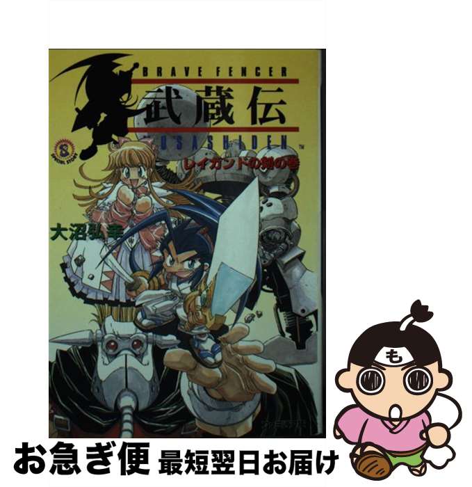 【中古】 ビジネスマン話し上手のポイント/日本能率協会マネジメントセンター/大森和子 中古】 ビジネスマン話し上手のポイント / 大森 和子 / 日本能率