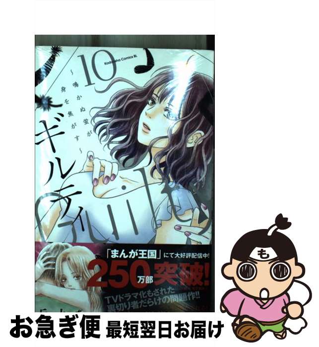 楽天市場】【中古】 いつわりが愛に変わるとき / キム・ローレンス, 日