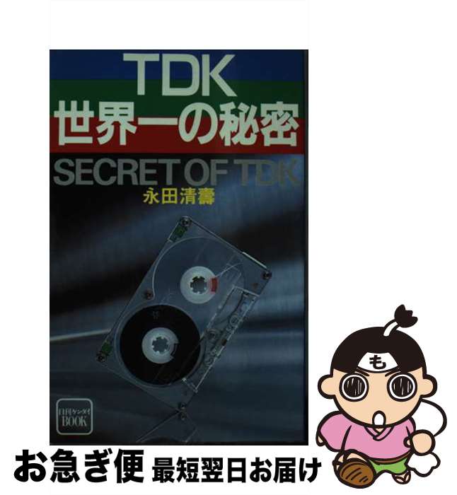 【中古】 ザナドゥ・データブック ｖｏｌ．１/アスペクト/宮本恒之 楽天市場】【中古】 ザナドゥ・データブック vol．1 / 宮本