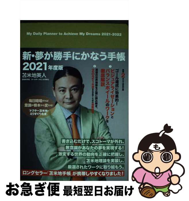 【中古】 残業ゼロの仕事術 一目でわかる！/春日出版/ビジネスワークプロジェクト 楽天市場】【中古】 残業ゼロの仕事術 一目でわかる