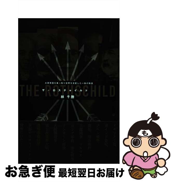 楽天市場】【中古】 愚か者の独り言 講演集 2 / 長尾弘 / 長尾