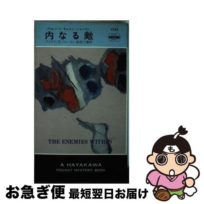 楽天市場】【中古】 新・春香伝 / CLAMP / 白泉社 [コミック