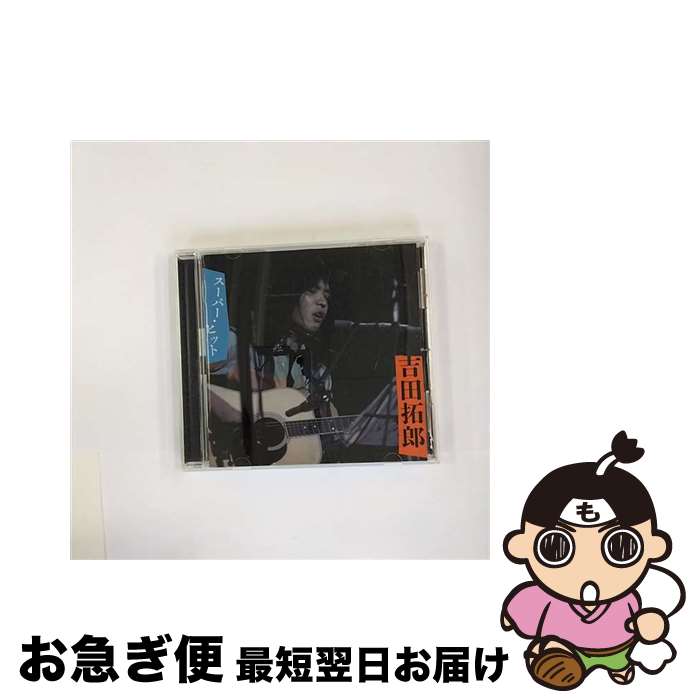 【中古】 午後のファンタジア/ＣＤ/TOCT-26278 中古】 午後のファンタジア/CD/TOCT-26278