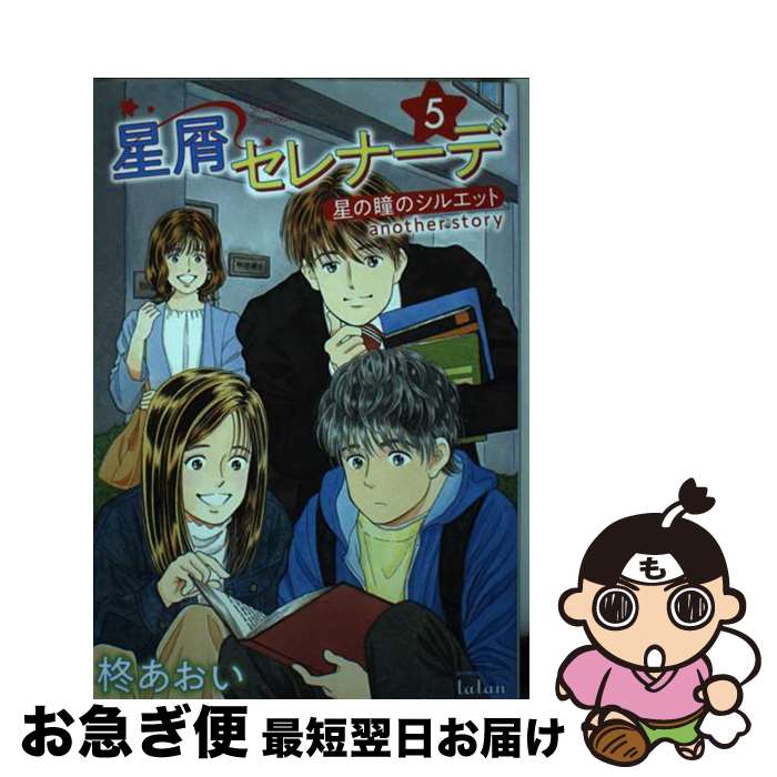 【楽天市場】【中古】 グラゼニ～東京ドーム編～ ６ / アダチ ケイジ / 講談社 [コミック]【ネコポス発送】 : もったいない本舗 お急ぎ便店