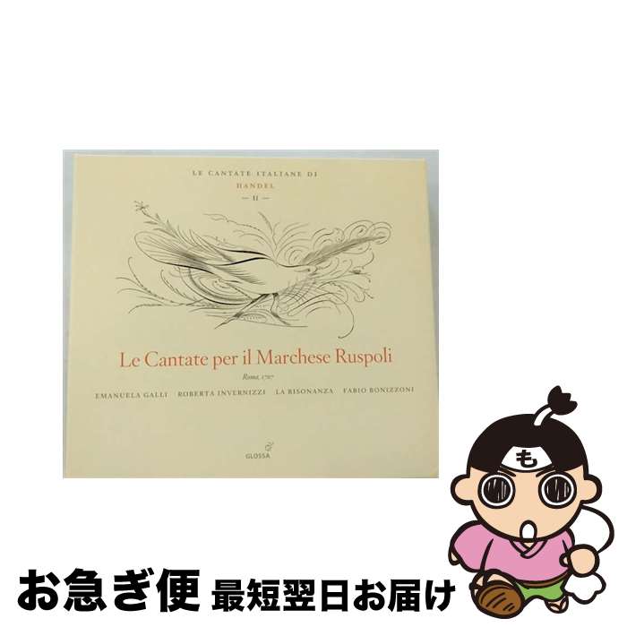 【中古】 Handel ヘンデル / イタリアン・カンタータ集第2集 ボニッツォーニ＆アンサンブル・リゾナンサ / George Frideric Handel / Glossa [CD]【ネコポス発送】