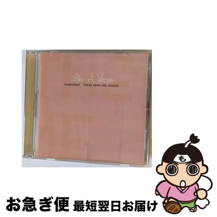 【中古】 Harkonen / These Arms Are Snakes / Like A Virgin / Harkonen / Hydrahead Records [CD]【ネコポス発送】｜もったいない本舗　お急ぎ便店