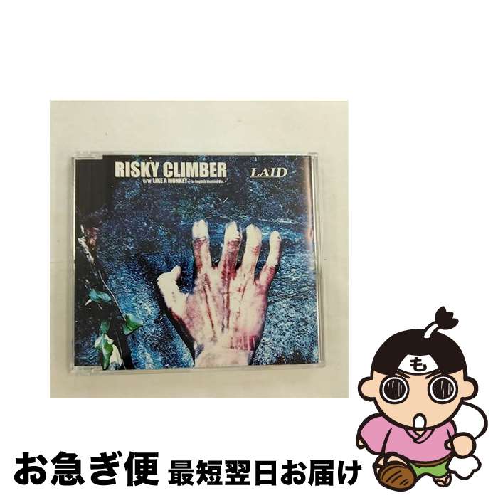 【中古】 RISKY CLIMBER LAID / LAID, Rin Sawaguchi / (株)オーマガトキ [CD]【ネコポス発送】