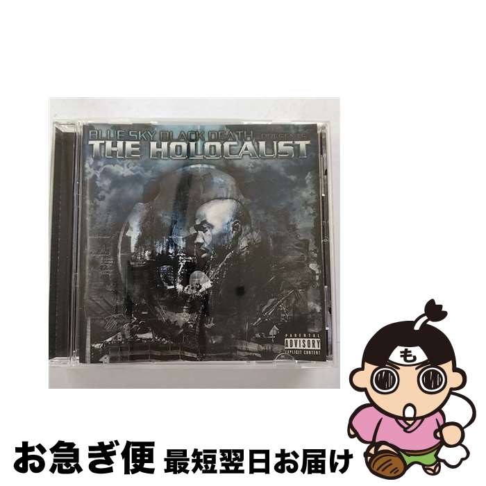 【中古】 Black Sky / Blue Death / Holocaust / Blue Sky Black Death, Blue Sky Black Death Presents / Babygrande Records [CD]【ネコポス発送】｜もったいない本舗　お急ぎ便店