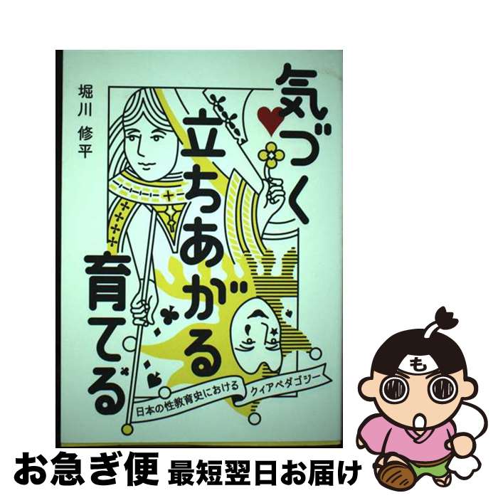 楽天市場】成人教育の現代的実践: ペダゴジーからアンドラゴジーへ