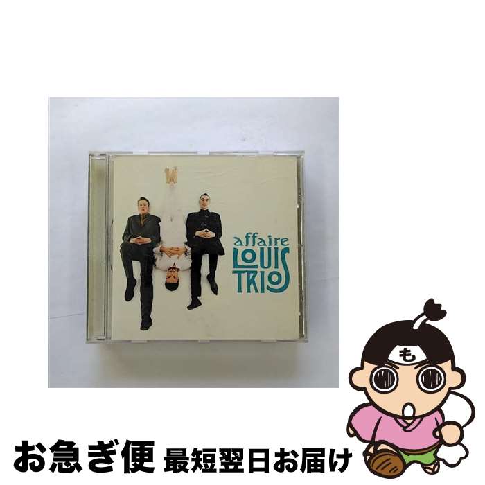 【中古】 L'affaire Louis Trio / Le Meilleur De L Affaire / Louis L'Affaire / Barclay [CD]【ネコポス発送】｜もったいない本舗　お急ぎ便店