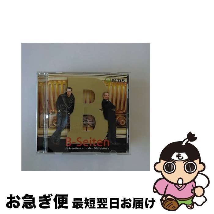 【中古】 Die ’b’ Seiten Die’B’Seiten / VARIOUS / BEAR FAMIL [CD]【ネコポス発送】