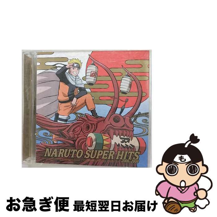 楽天市場】【中古】 豊崎愛生のおかえりらじお スーパーあき