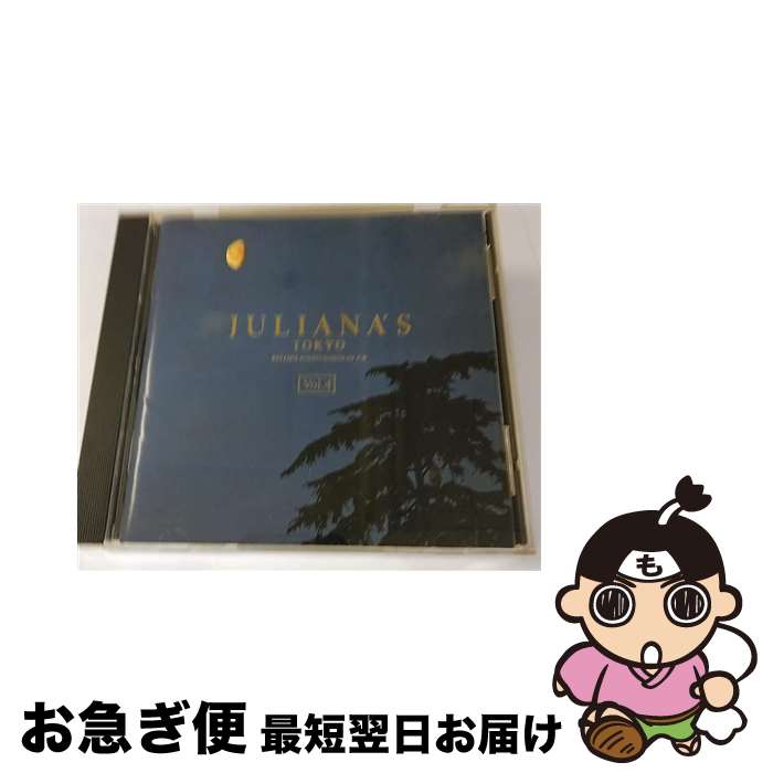 【中古】 トランス・レイヴ・ベスト　＃19/ＣＤ/VICP-64788 楽天市場】【中古】 トランス・レイヴ・ベスト ＃19/CD/VICP