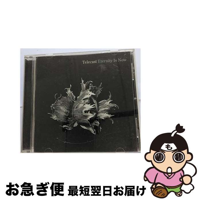 【中古】 Eternity Is Now Telecast / Telecast / Bec Recordings / Emd [CD]【ネコポス発送】｜もったいない本舗　お急ぎ便店