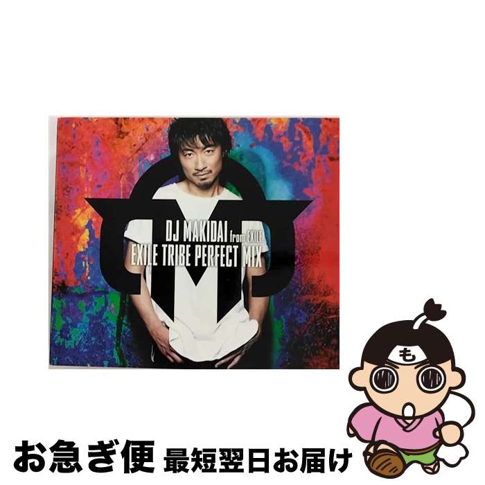 【DJ MAKIDAI】グラス☆ポップ☆CD☆クリアファイル☆レア☆非売品 DISCOGRAPHY - UNIVERSAL MUSIC JAPAN