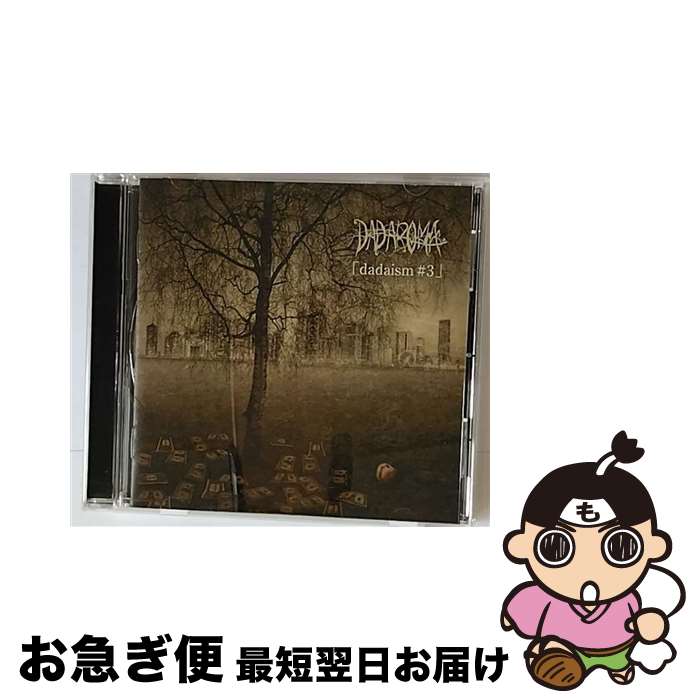 【中古】 dadaism＃3 通常盤 Type B DADAROMA / DADAROMA / タイムリーレコード [CD]【ネコポス発送】