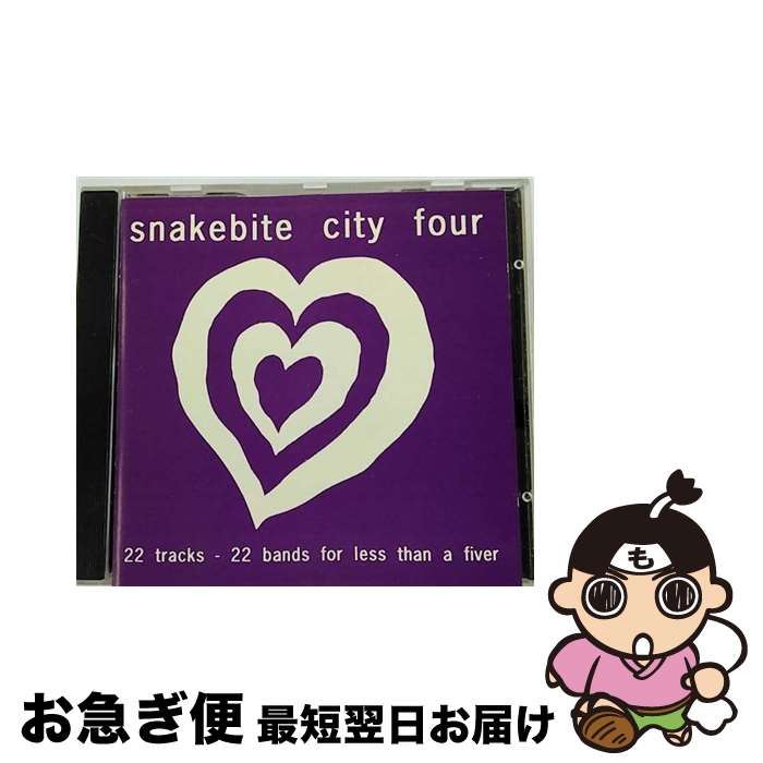 【中古】 Snakebite City 4 / Various / Bluefire [CD]【ネコポス発送】｜もったいない本舗　お急ぎ便店