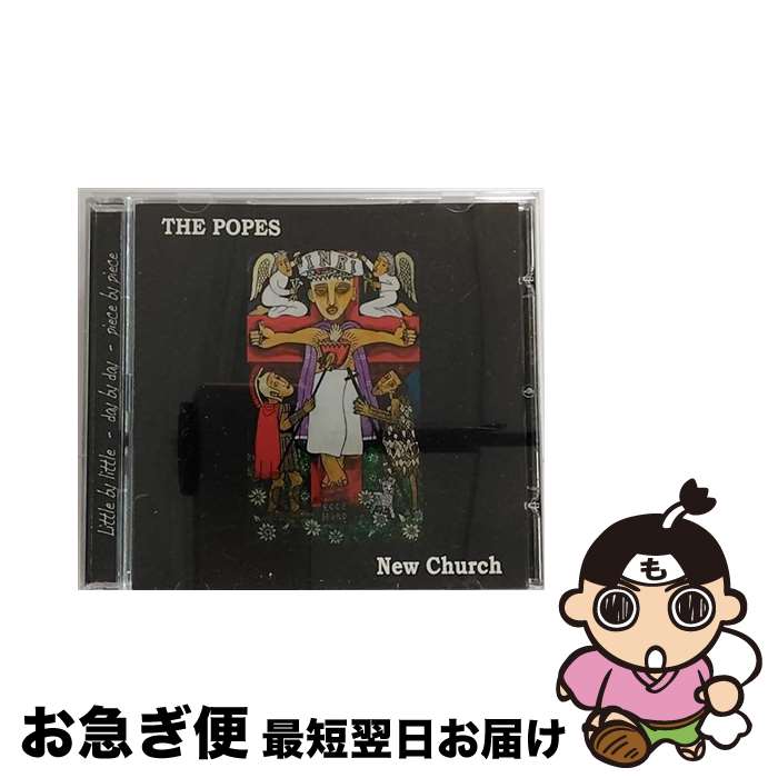 【中古】 New Church Popes / Popes / Imports [CD]【ネコポス発送】