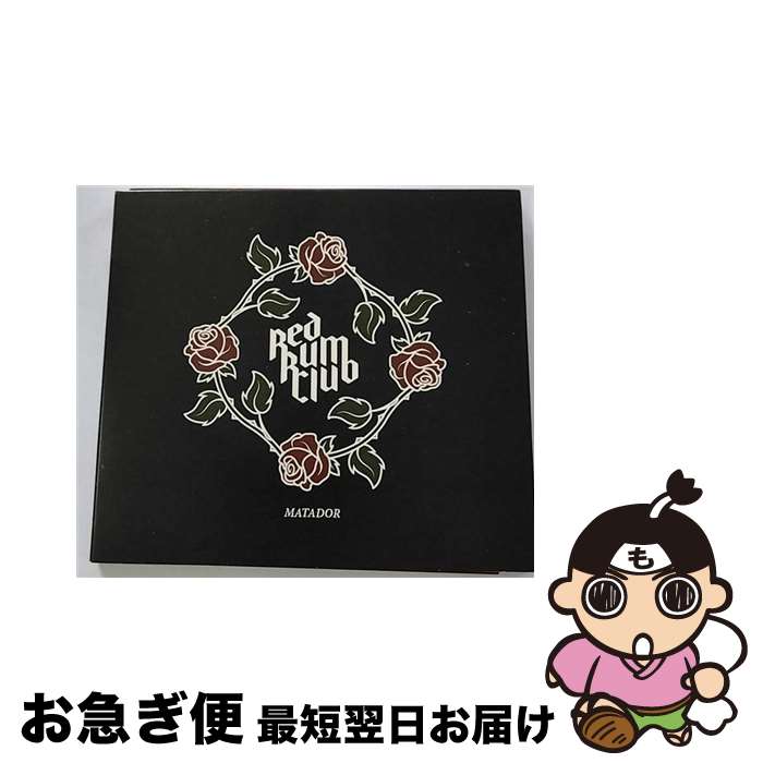 【中古】 Red Rum Club / Matador / RED RUM CLUB / MODERN SKY ENTERTAINMENT [CD]【ネコポス発送】