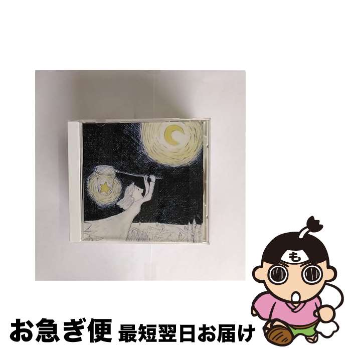 【中古】 キミイロセツナソング。 / 12 / 28 e.p. / キミイロセツナソング。 / Wish Records [CD]【ネコポス発送】