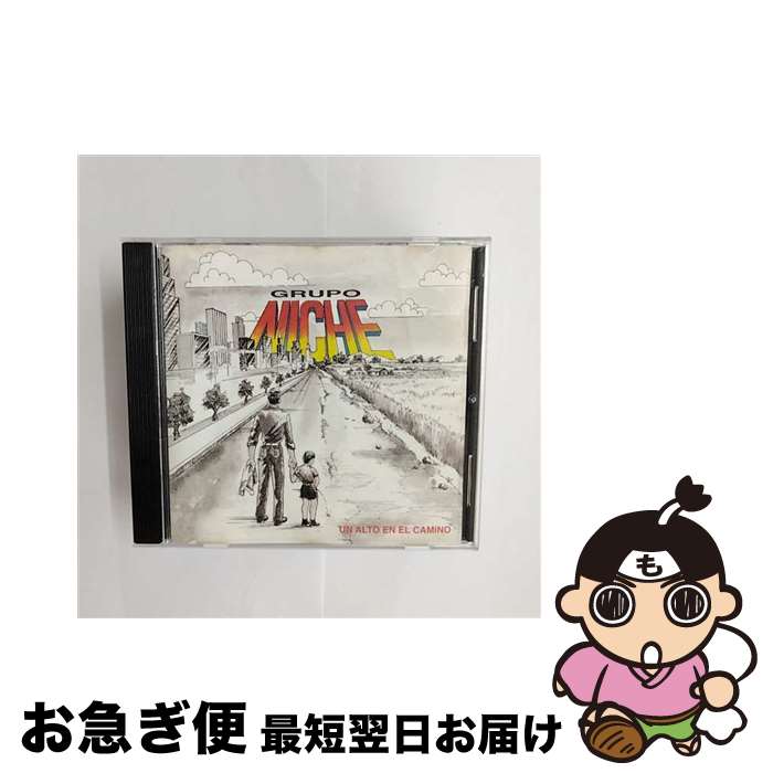 【中古】 Un Alto En El Camino GrupoNiche / Grupo Niche / Sony U.S. Latin [CD]【ネコポス発送】｜もったいない本舗　お急ぎ便店