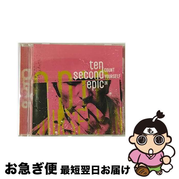【中古】 カウント・ユアセルフ・イン テン・セカンド・エピック / テン・セカンド・エピック / BULLION [CD]【ネコポス発送】｜もったいない本舗　お急ぎ便店