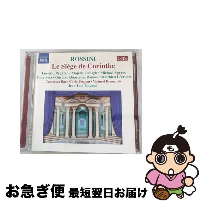 【中古】 Rossini： Le siege de Corinthe ロッシーニ,Jean－LucTingaud 指揮 ,VirtuosiBrunensis オーケストラ ,LorenzoRegazzo 演奏 ,Majel / Michael Spyres, G. Rossini, Virtuosi Brunensis / Naxos Opera Classics [CD]【ネコポス発送】