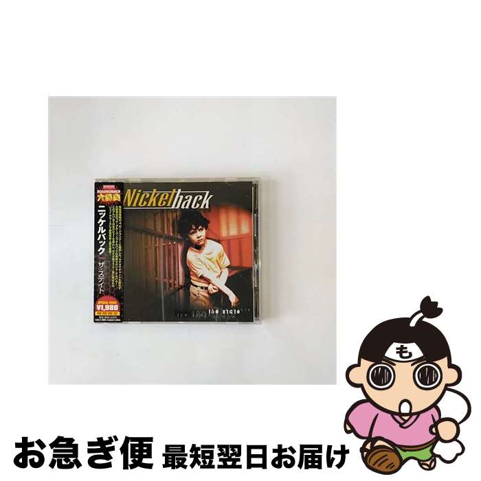 【中古】 ザ・ステイト 初回限定盤 CD ニッケルバック / ニッケルバック / ロードランナー・ジャパン [CD]【ネコポス発送】｜もったいない本舗　お急ぎ便店