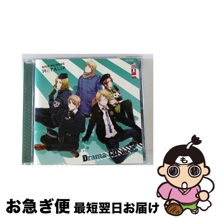 【送料無料】豊崎愛生/豊崎愛生のおかえりらじお/スーパーあきちゃんねるSP［CD DJCD「豊崎愛生のおかえりらじお」が発売決定＆先行販売も